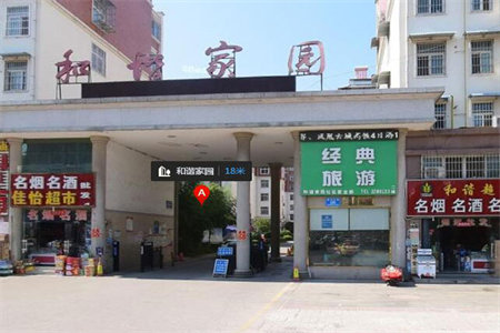 鑫海山庄3室2厅2卫90万128m2出售